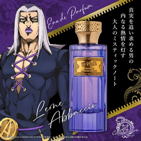 JOJO'SBIZARREADVENTURExfragrances – Aishify.